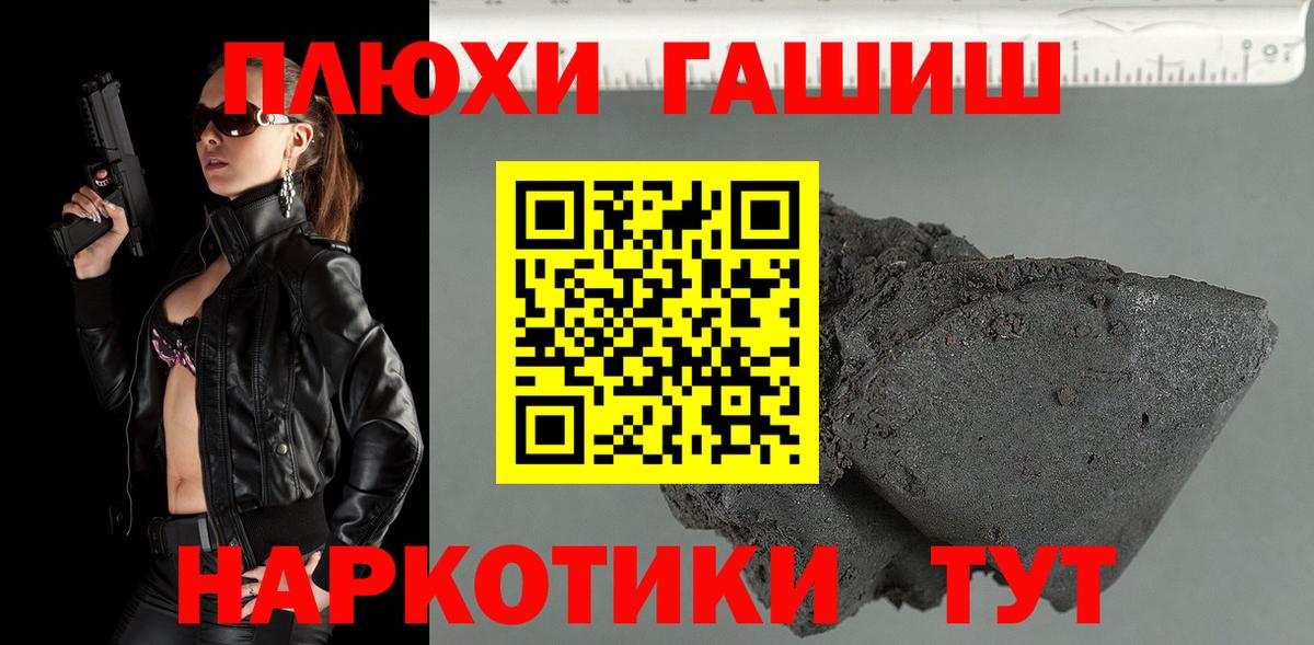 Вятские Поляны  Гашиш VHQ  Вход с VPN  ГАШИШ Ice-O-Lator 