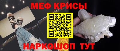 мескалин Малоярославец