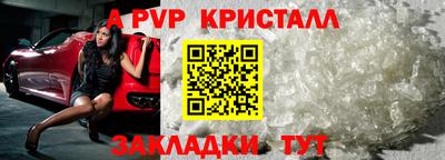 прущий лед Мариинск
