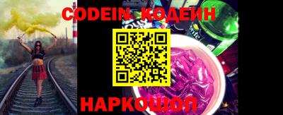 мескалин Малоярославец