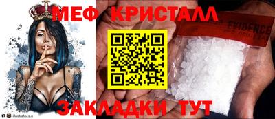 прущий лед Мариинск