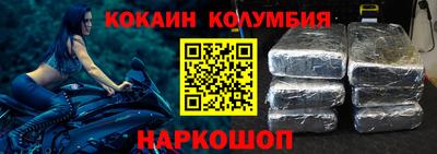 прущий лед Мариинск