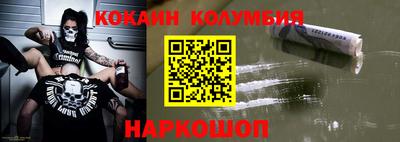 мескалин Малоярославец