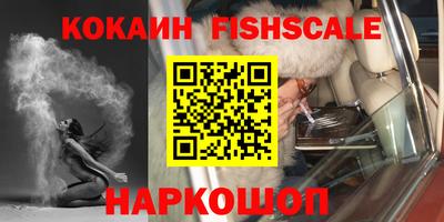 таблы Малгобек
