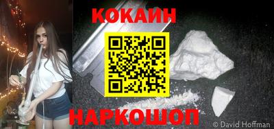 мескалин Малоярославец