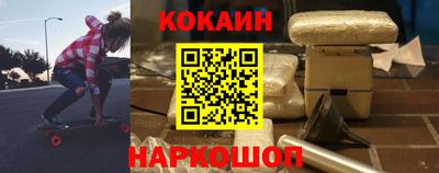 мескалин Малоярославец