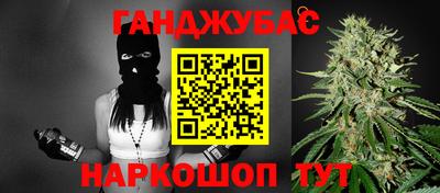 мескалин Малоярославец