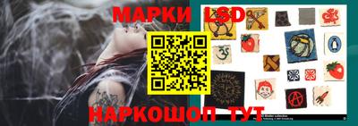 прущий лед Мариинск