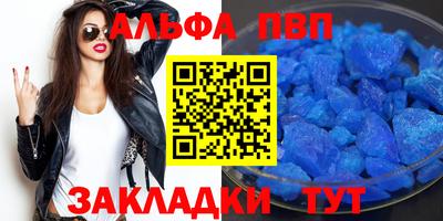 прущий лед Мариинск