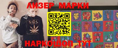 мескалин Малоярославец