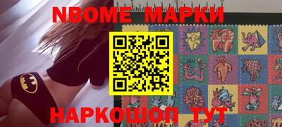 мескалин Малоярославец
