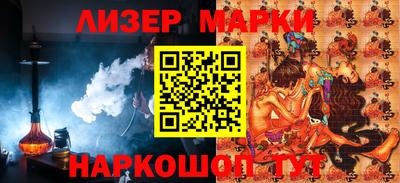 мескалин Малоярославец
