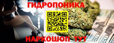 таблы Малгобек