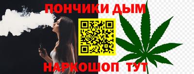 мескалин Малоярославец