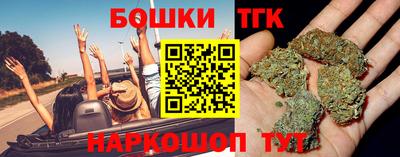 мескалин Малоярославец