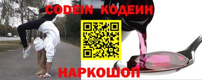 таблы Малгобек