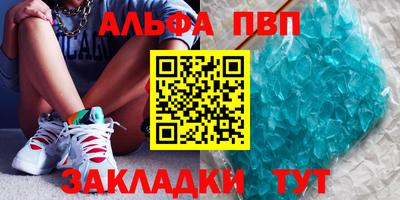 таблы Малгобек