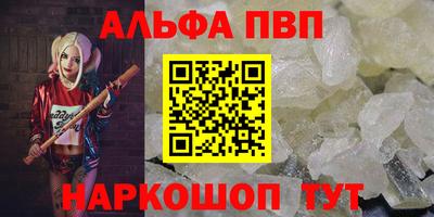 таблы Малгобек