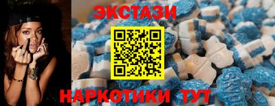 таблы Малгобек