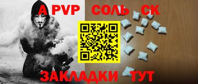 таблы Малгобек