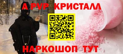 прущий лед Мариинск