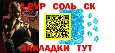 мескалин Малоярославец