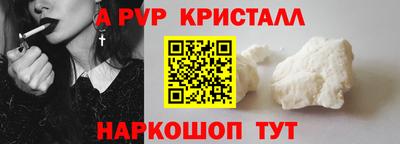 прущий лед Мариинск