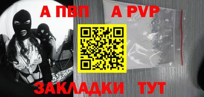 таблы Малгобек