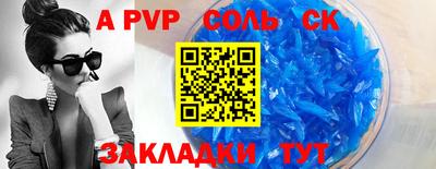 прущий лед Мариинск