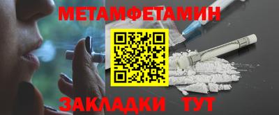 прущий лед Мариинск