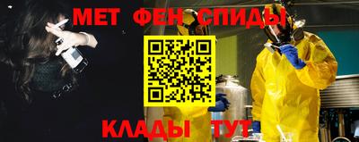 прущий лед Мариинск