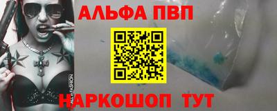 мескалин Малоярославец