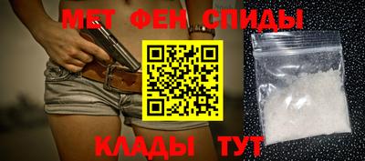 мескалин Малоярославец
