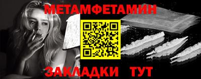 таблы Малгобек