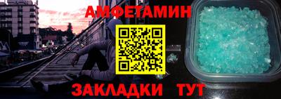 таблы Малгобек