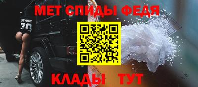 таблы Малгобек