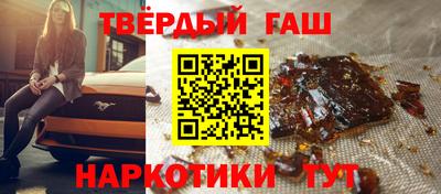 таблы Малгобек