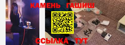 таблы Малгобек