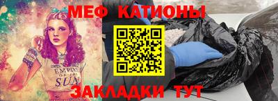 таблы Малгобек