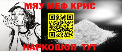 прущий лед Мариинск