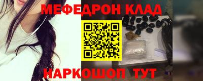 прущий лед Мариинск