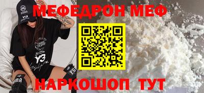 таблы Малгобек