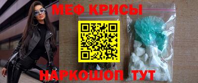 прущий лед Мариинск