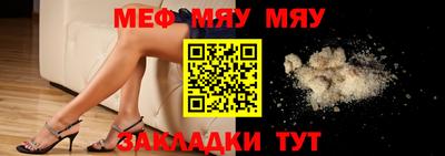мескалин Малоярославец