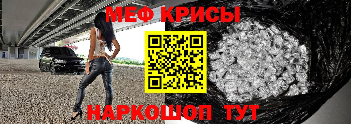 Вятские Поляны  Меф  Мефедрон  МЯУ-МЯУ mephedrone  МЕФ 4 MMC  Вход с VPN 