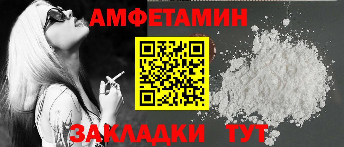 Первитин винт Вятские Поляны