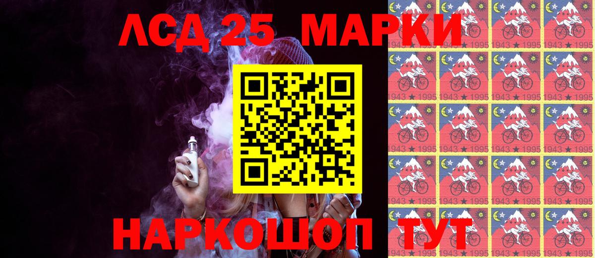 Марки N-bome 1,5мг Вятские Поляны