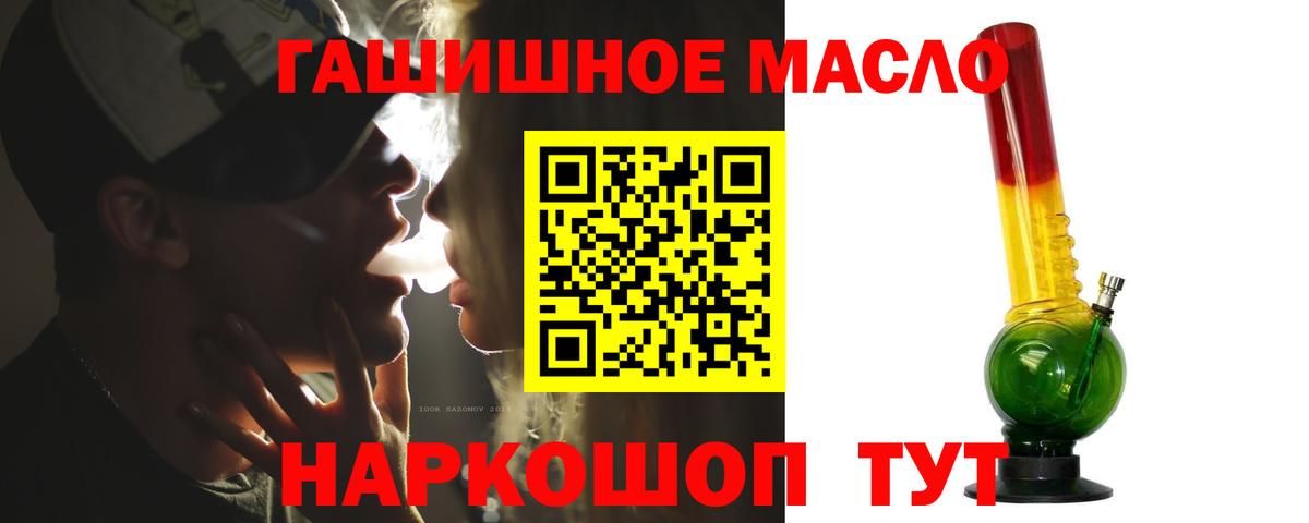 ТГК Wax Вятские Поляны