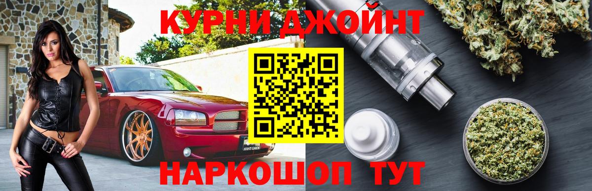 Бошки Шишки OG Kush Вятские Поляны