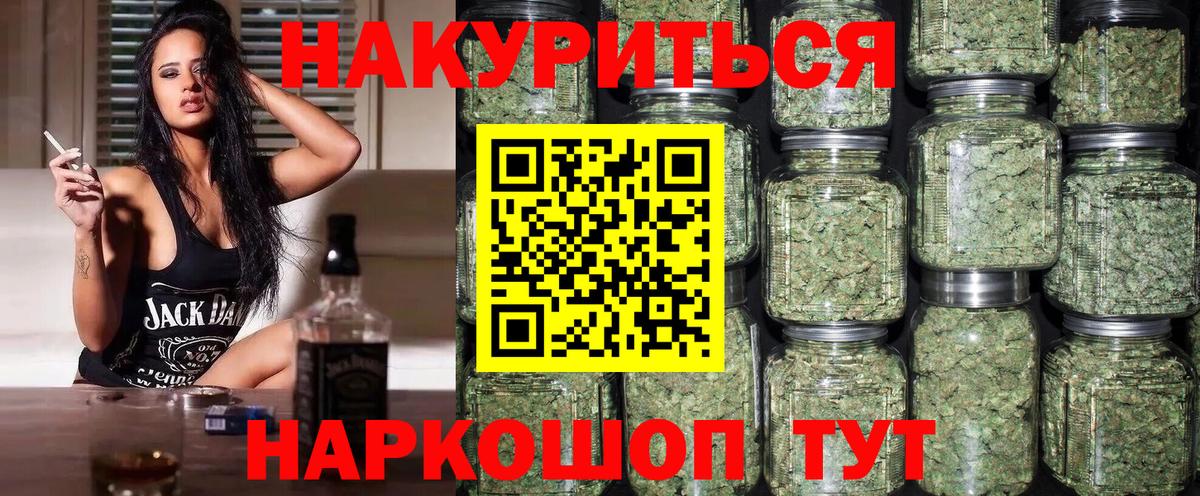 Конопля план  Каннабис THC 21%  Вятские Поляны  Вход с VPN  Каннабис планчик 